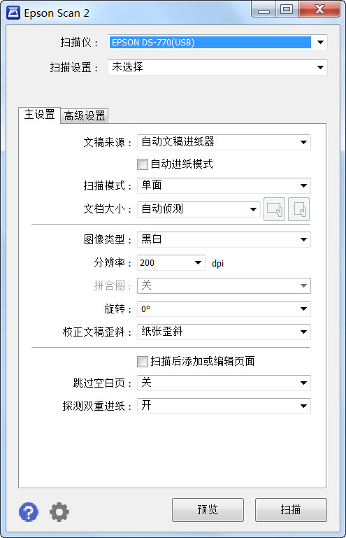 1_主设置.jpg