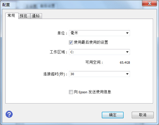 3_其它设置.jpg